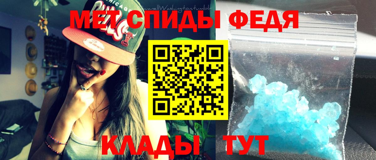 Амфетамин VHQ Зерноград