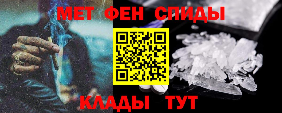 Amphetamine  Вход с VPN  Зерноград  Amphetamine 98% 