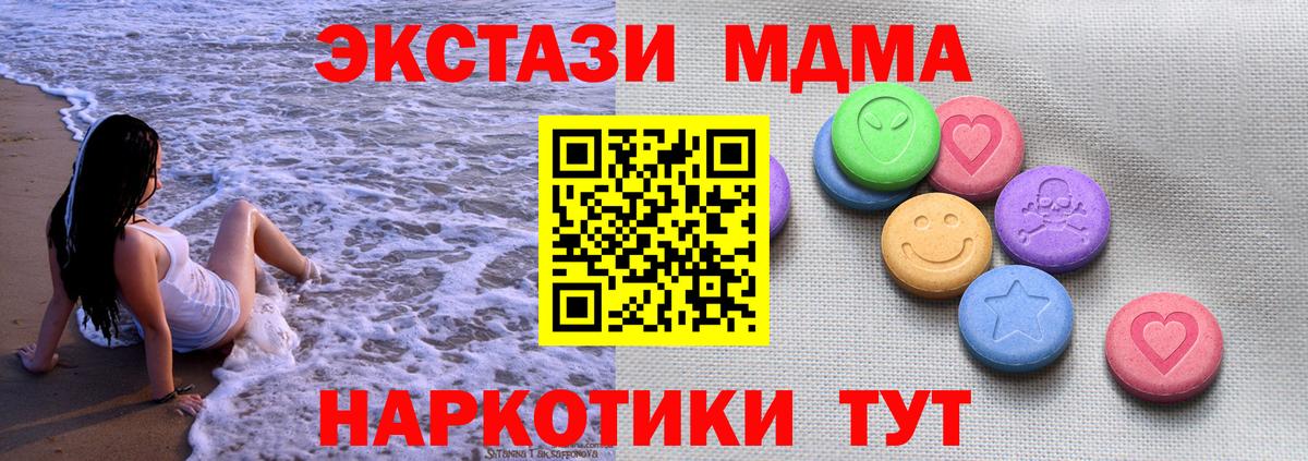 ЭКСТАЗИ бентли  Вход с VPN  Экстази  Экстази louis Vuitton  закладки  Зерноград 