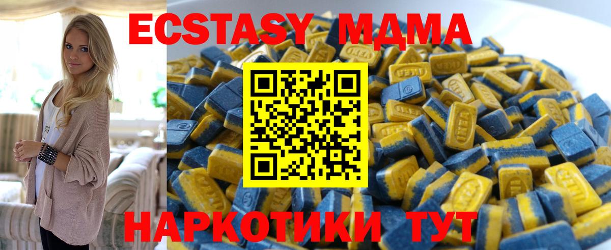 ЭКСТАЗИ бентли Зерноград