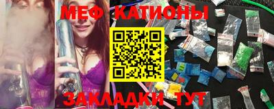 каннабис Лесосибирск
