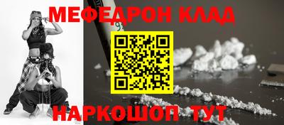 молекула духа Ливны