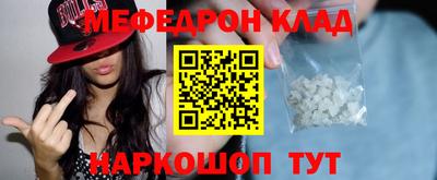 каннабис Лесосибирск
