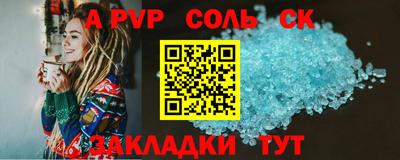 каннабис Лесосибирск