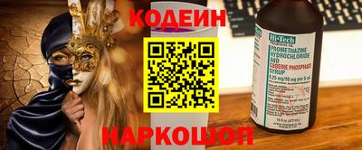 каннабис Лесосибирск