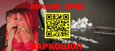 каннабис Лесосибирск