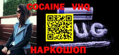 молекула духа Ливны