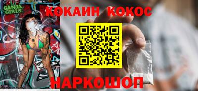молекула духа Ливны