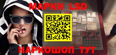 каннабис Лесосибирск