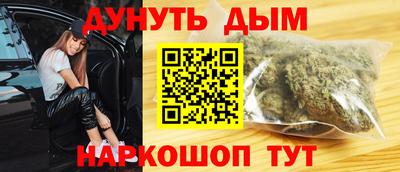 каннабис Лесосибирск