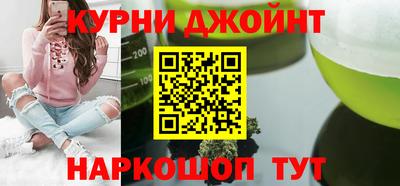 молекула духа Ливны