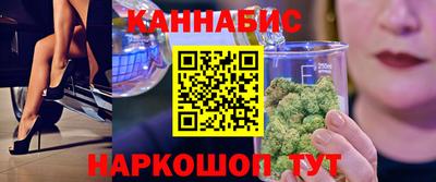 молекула духа Ливны
