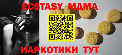 молекула духа Ливны