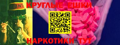 молекула духа Ливны