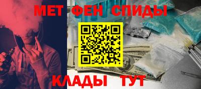 молекула духа Ливны