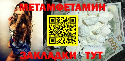 дживик Ликино-Дулёво