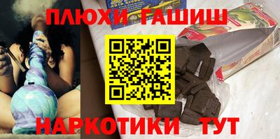 молекула духа Ливны