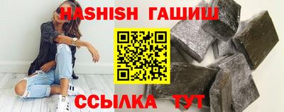 молекула духа Ливны