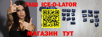 каннабис Лесосибирск