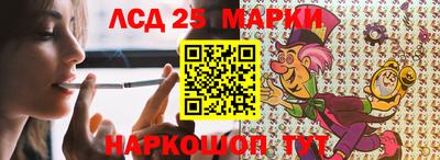 каннабис Лесосибирск