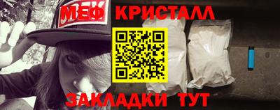 молекула духа Ливны