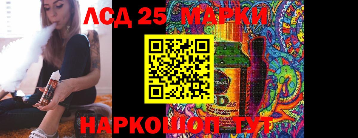 ЛСД экстази ecstasy Зерноград