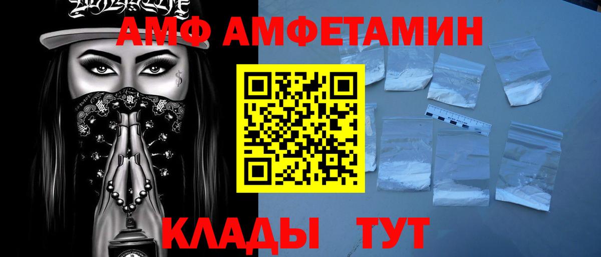 МЕТАМФЕТАМИН винт  МЕТАМФЕТАМИН  Зерноград  Вход с VPN  МЕТАМФЕТАМИН винт 