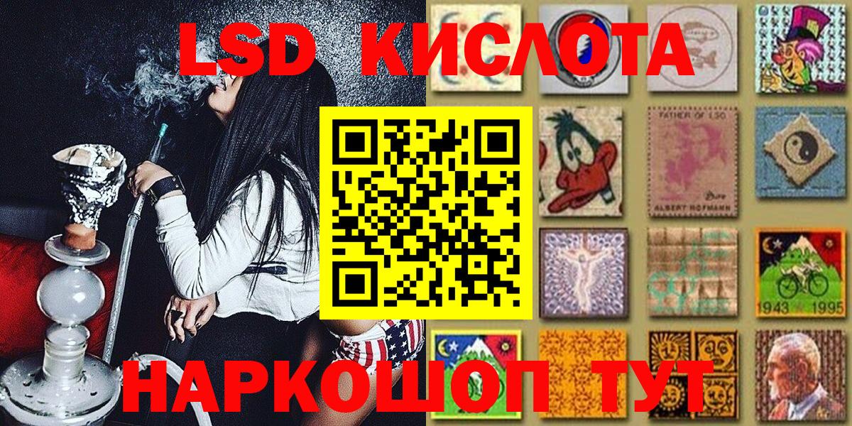 Марки N-bome 1500мкг  Марки N-bome 1500мкг  Зерноград  Марки NBOMe  Вход с VPN 